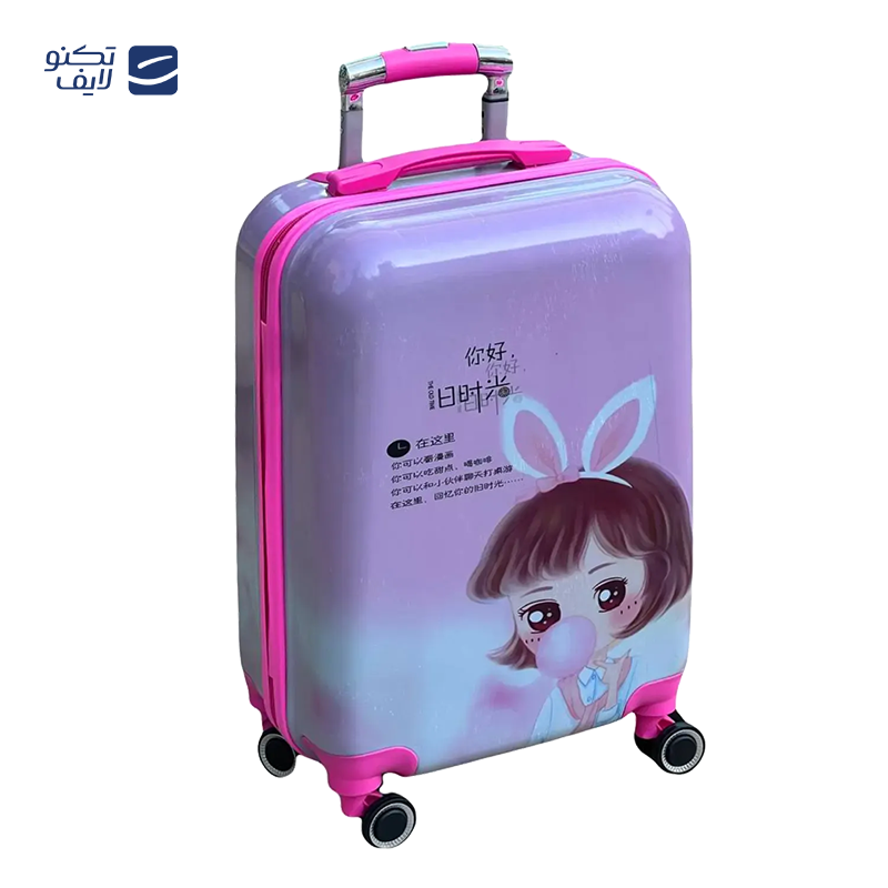 gallery-چمدان انیمیشنی MSN40133 سایز کوچک copy.png