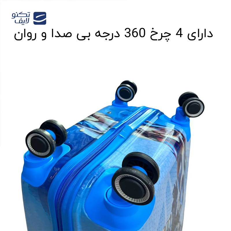 gallery-چمدان کودک طرح انیمیشنی ربات 1 مدل MSN40114 سایز کوچک copy.png