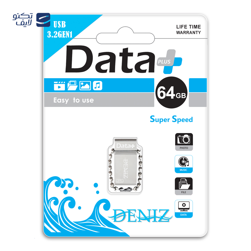 gallery-فلش مموری دیتا پلاس مدل DENIZ ظرفیت 64 گیگابایت copy.png