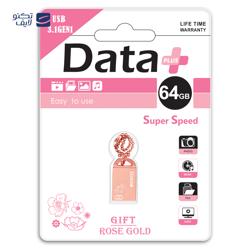 gallery- فلش مموری دیتا پلاس مدل ROSE GOLD USB3.1 ظرفیت 32 گیگابایت copy.png