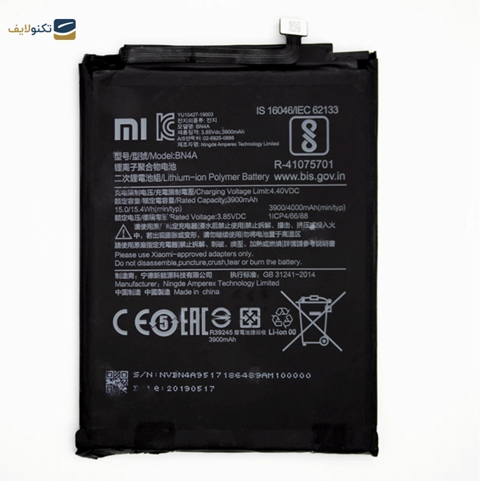 gallery-باتری گوشی شیائومی Redmi Note 7 کد فنی BN4A-gallery-0-TLP-11599_10c342bf-9bba-4280-a03e-c9d477cde832.webp gallery-باتری گوشی شیائومی Redmi Note 7 کد فنی BN4A-gallery-0-TLP-11599_10c342bf-9bba-4280-a03e-c9d477cde832.webp