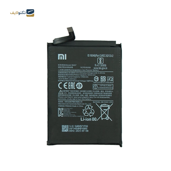 gallery-باتری گوشی شیائومی پوکو X3 Pro کد فنی BN57-gallery-0-TLP-11607_61b9a549-005a-4507-99c0-efa9ffbc5951.png