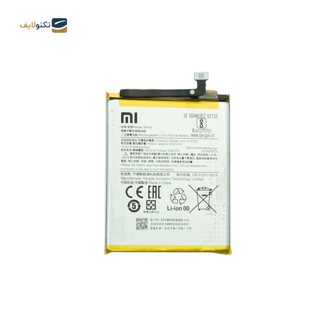 gallery-باتری گوشی شیائومی Redmi 7A کد فنی BN49-gallery-0-TLP-11608_331baca6-2ab7-4ebe-acc7-99aa614d2687.webp gallery-باتری گوشی شیائومی Redmi 7A کد فنی BN49-gallery-0-TLP-11608_331baca6-2ab7-4ebe-acc7-99aa614d2687.webp