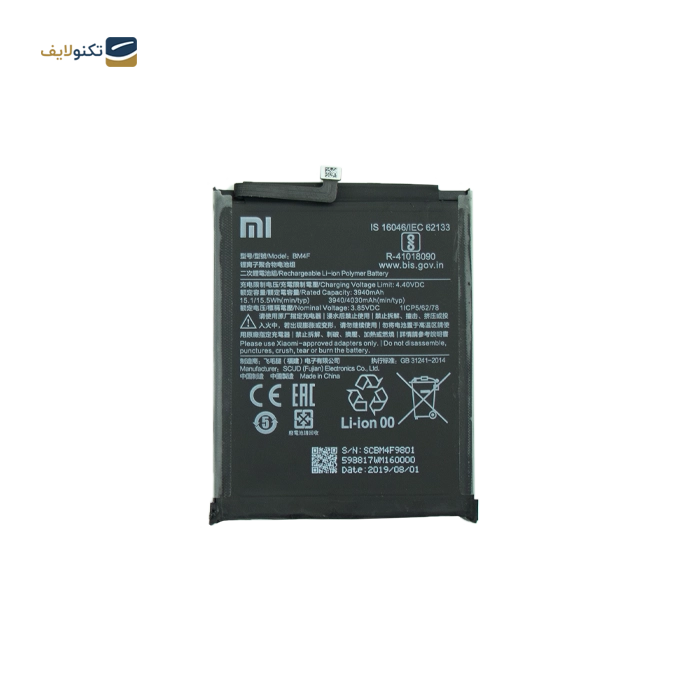 gallery-باتری گوشی شیائومی Mi A3 کد فنی BM4F-gallery-0-TLP-11613_23e819f8-1715-465a-ae56-28b3087a7a57.webp