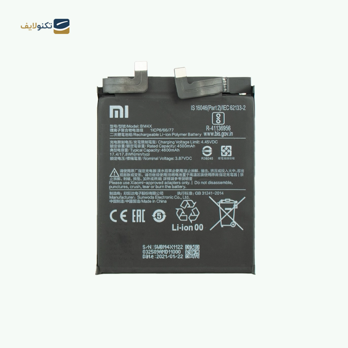 gallery-باتری گوشی شیائومی 11 کد فنی BM4X-gallery-0-TLP-11620_ee1d7e2f-fd88-48d0-a2f7-99d4aff58ae3.png