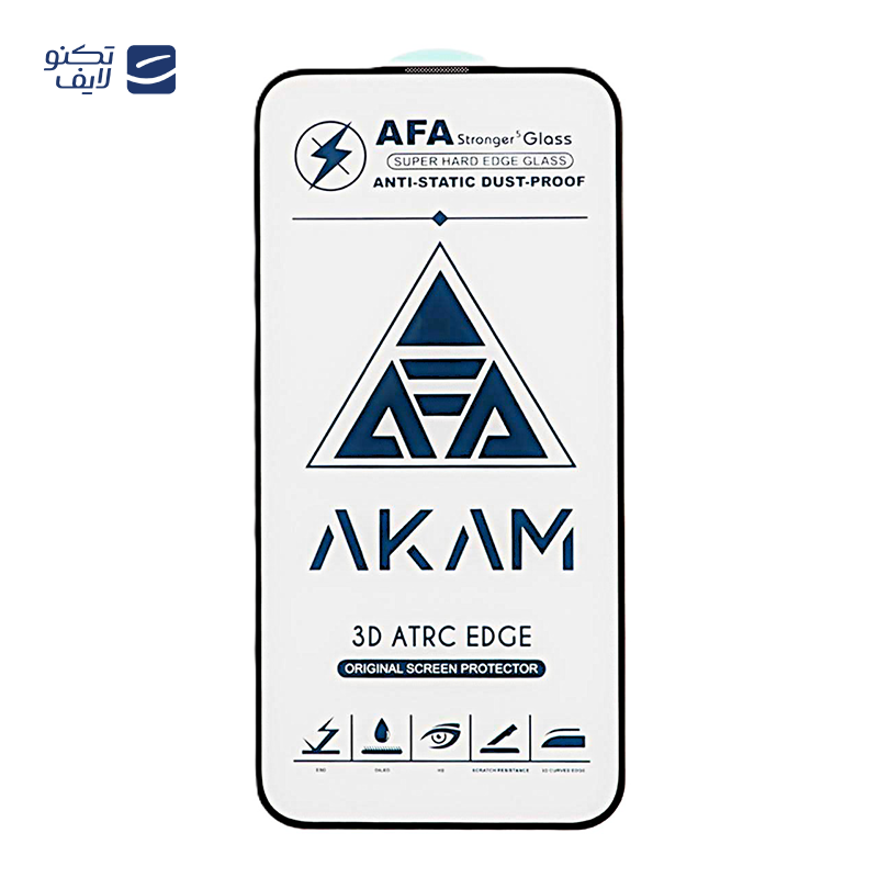 gallery-محافظ صفحه نمایش شیشه ای گوشی اپل iPhone 12 Pro Max آکام مدل Full Cover ESD  copy.png