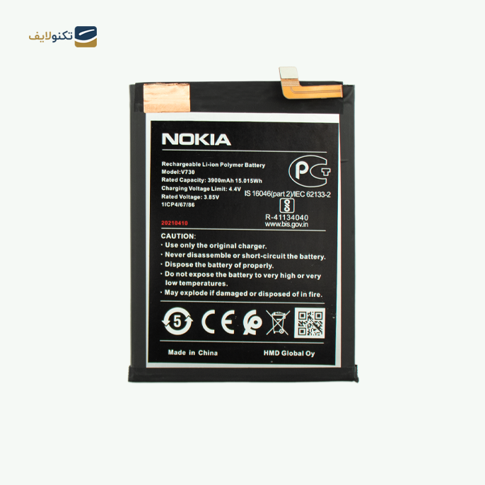 gallery-باتری گوشی نوکیا 1.4 کد فنی V730-gallery-0-TLP-11621_cc4e1fd1-e21d-45d3-a031-86025d978efb.png