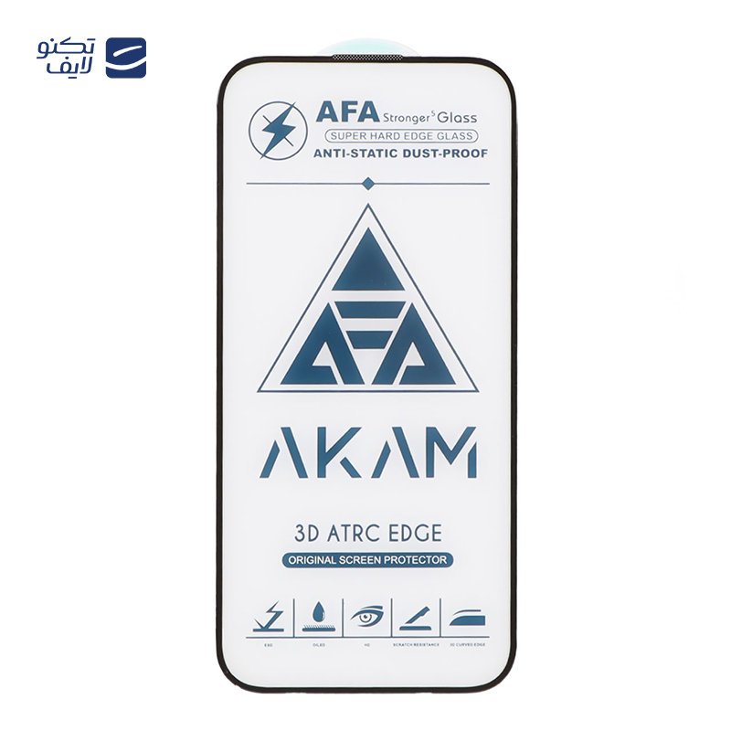 gallery-محافظ صفحه نمایش شیشه ای گوشی اپل iPhone 16 - 15 - 14 Pro مدل Full Cover ESD copy.png