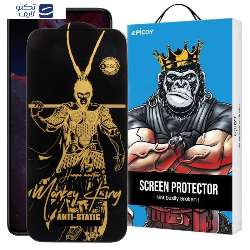 gallery-محافظ صفحه نمایش گوشی پوکو Poco F5 اپیکوی مدل Wukong ESD  copy.png