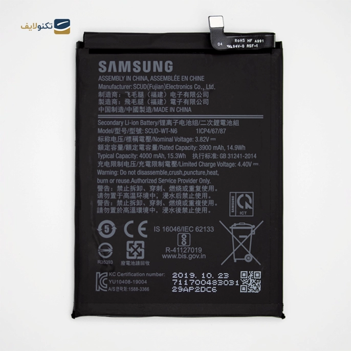 gallery-باتری گوشی سامسونگ گلکسی A20s کد فنی SCUD-WT-N6-gallery-0-TLP-11638_4cda938b-2889-43a2-9e70-1ff6dd51e4d6.webp