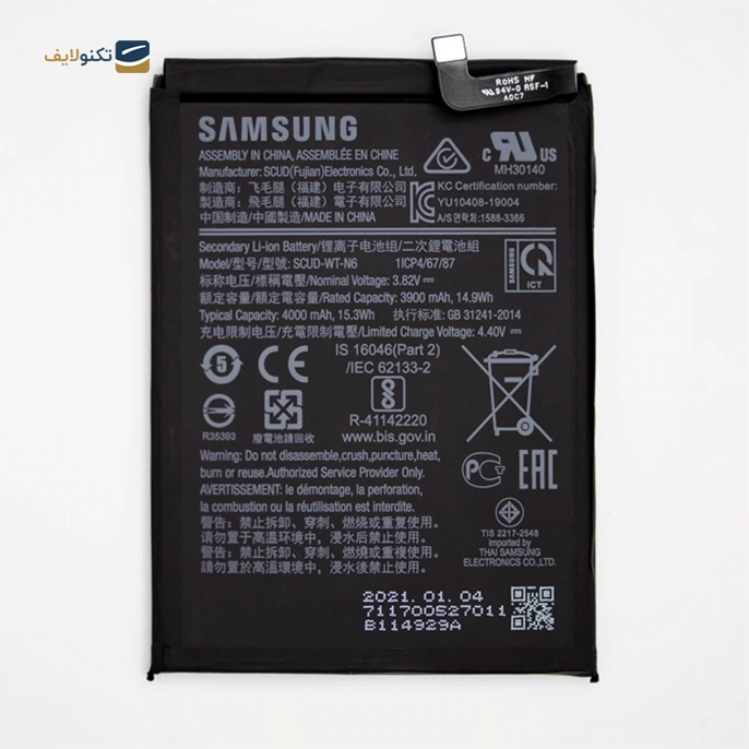 gallery-باتری گوشی سامسونگ گلکسی A10s کد فنی SCUD-WT-N6-gallery-0-TLP-11640_d789c057-acc1-4622-a902-04196276e76a.webp