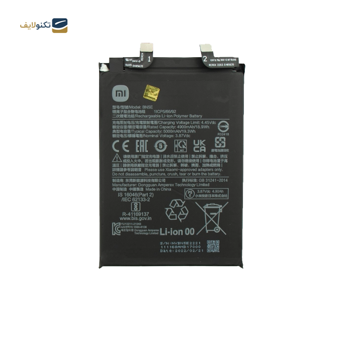 gallery-باتری گوشی پوکو X4 Pro 5G کد فنی BN5E-gallery-0-TLP-11643_474d178d-5f1f-4509-9be9-23c1e843edb8.png