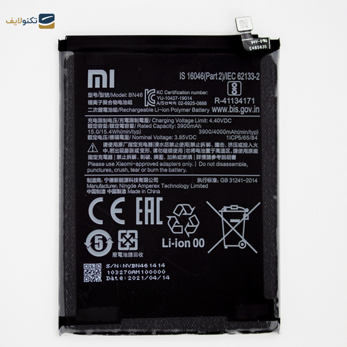 gallery-باتری گوشی شیائومی ردمی نوت 8 کد فنی BN46-gallery-0-TLP-11647_5090114d-b9a4-4a38-9e91-47ec1d58414b.png