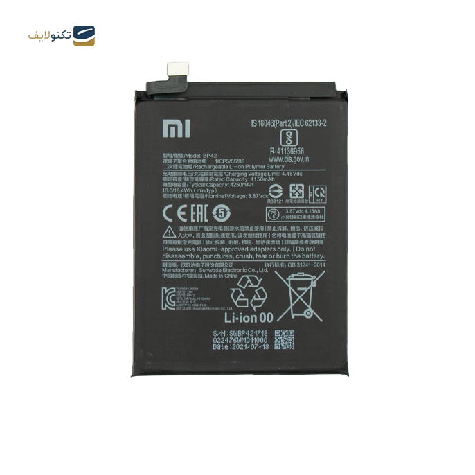 gallery-باتری گوشی شیائومی 11 لایت کد فنی BP42-gallery-0-TLP-11650_ebbc7b43-c865-4bef-af84-ffa4dc0d9c0d.webp gallery-باتری گوشی شیائومی 11 لایت کد فنی BP42-gallery-0-TLP-11650_ebbc7b43-c865-4bef-af84-ffa4dc0d9c0d.webp