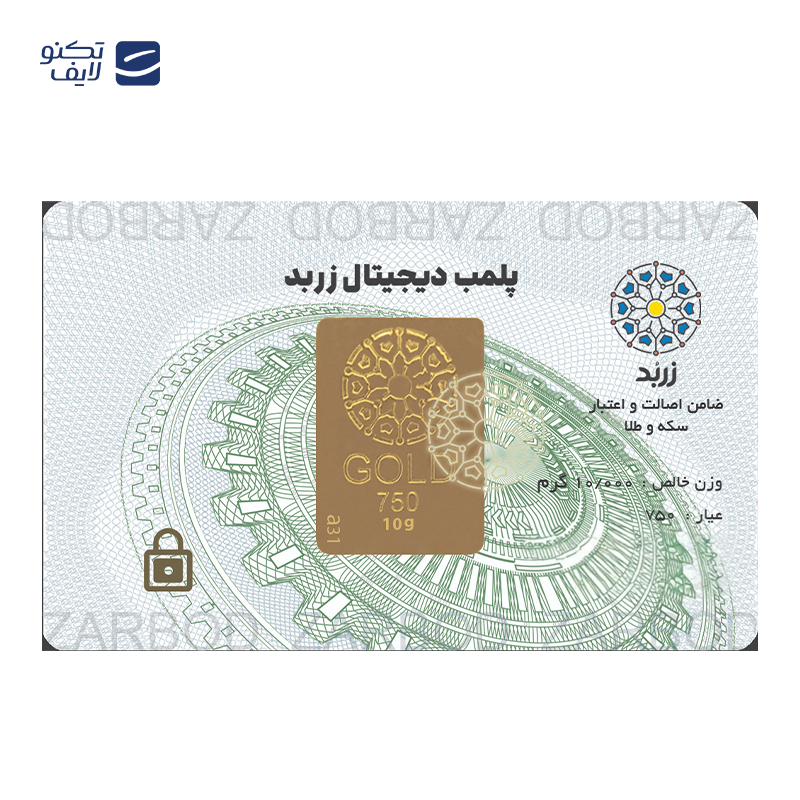 gallery-شمش طلا 10 گرمی 18 عیار زربد copy.png