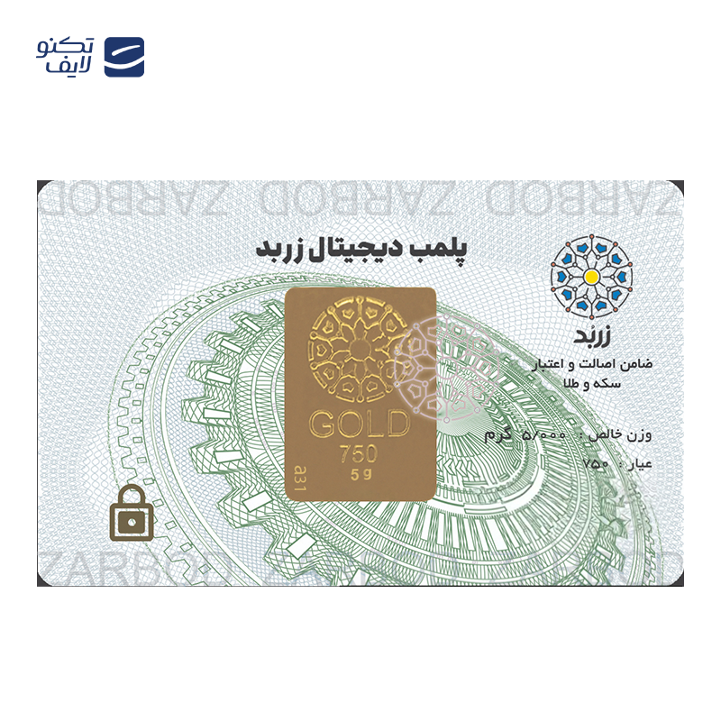 gallery-شمش طلا 20 گرمی 18 عیار زربد کد T-GOLD20----فعال نشود. copy.png