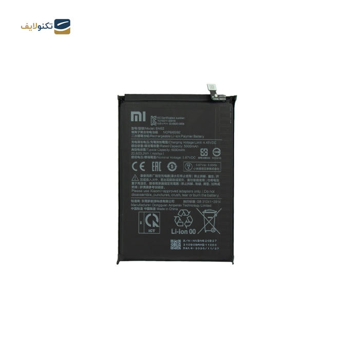 gallery-باتری گوشی پوکو M3 کد فنی Bn62-gallery-0-TLP-11676_55ede8a2-4b49-484e-ac51-1ab72546776f.webp