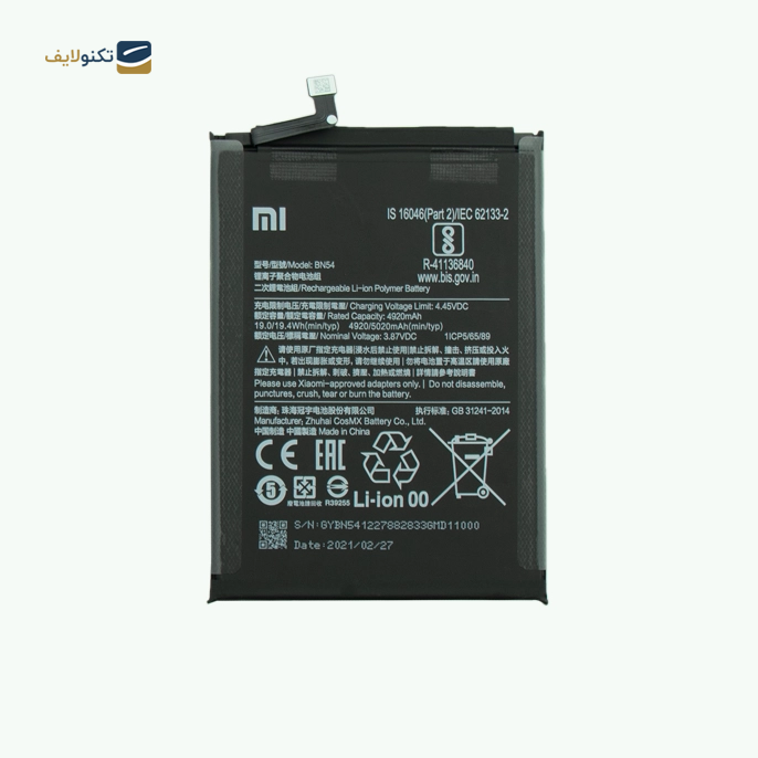 gallery-باتری گوشی شیائومی Redmi Note 9 کد فنی BN54-gallery-0-TLP-11678_a622f1b8-2502-4cce-a11b-9d96d694cc1a.png