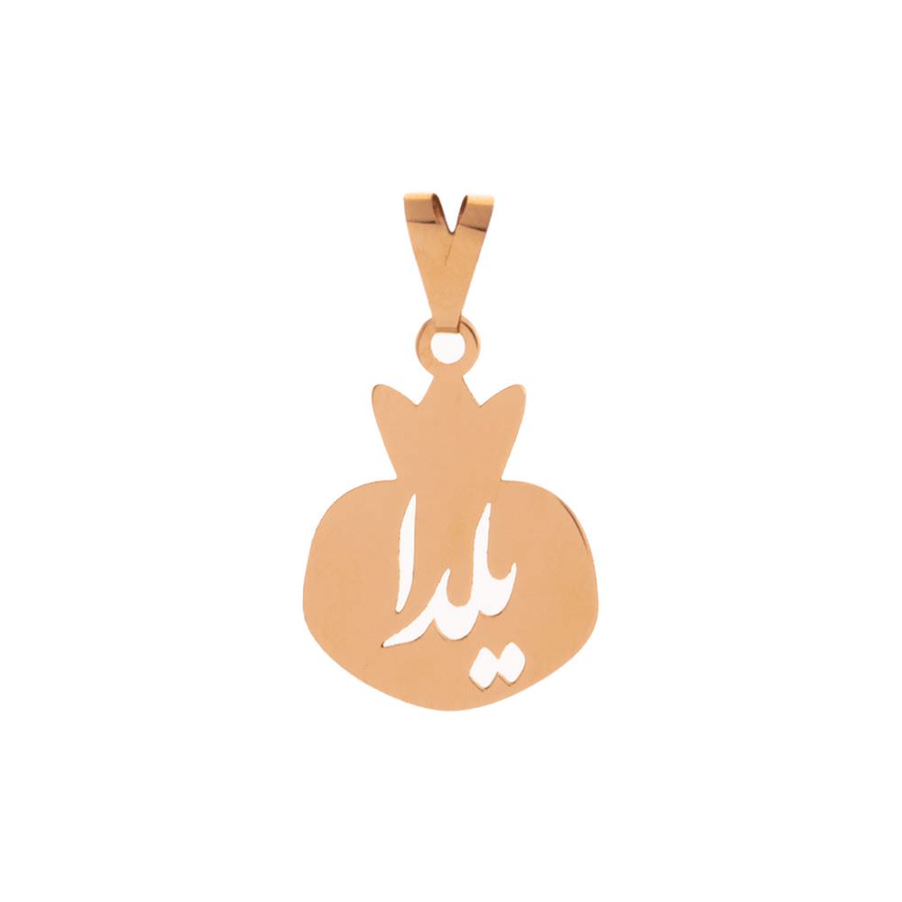 پلاک طلا 18عیار طرح انار و یلدا