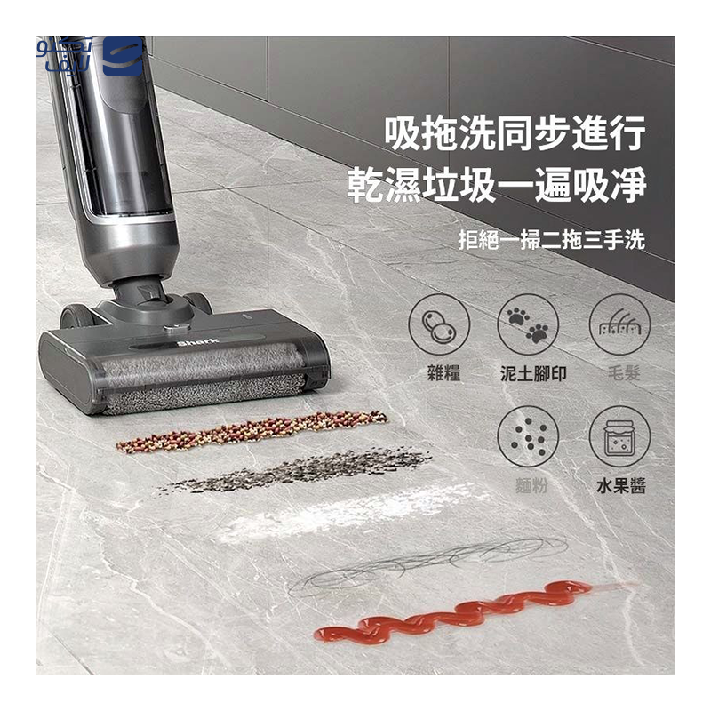 gallery-تی زمین شوی چرخشی شارک مدل SNC-C3 copy.png