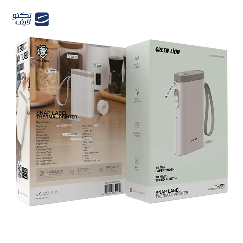 gallery-پرینتر حرارتی قابل حمل گرین لاین مدل Thermal Printer GNTHPRINTGY copy.png