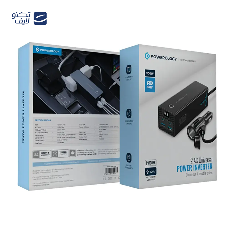 gallery-اینورتر فندکی خودرو 200 وات گرین لاین مدل GC-200 GNGC200CINBK copy.png