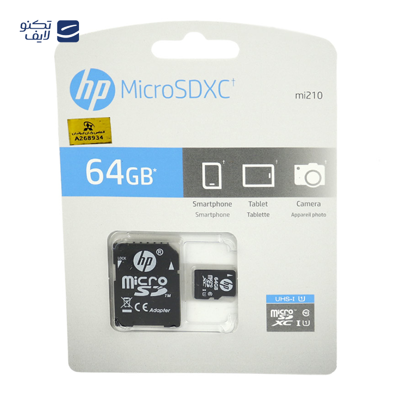 gallery-کارت حافظه microSDHC اچ پی کلاس 10 استاندارد UHS-I U1 مدل mi210 ظرفیت 32 گیگابایت copy.png gallery-کارت حافظه microSDHC اچ پی کلاس 10 استاندارد UHS-I U1 مدل mi210 ظرفیت 32 گیگابایت copy.png