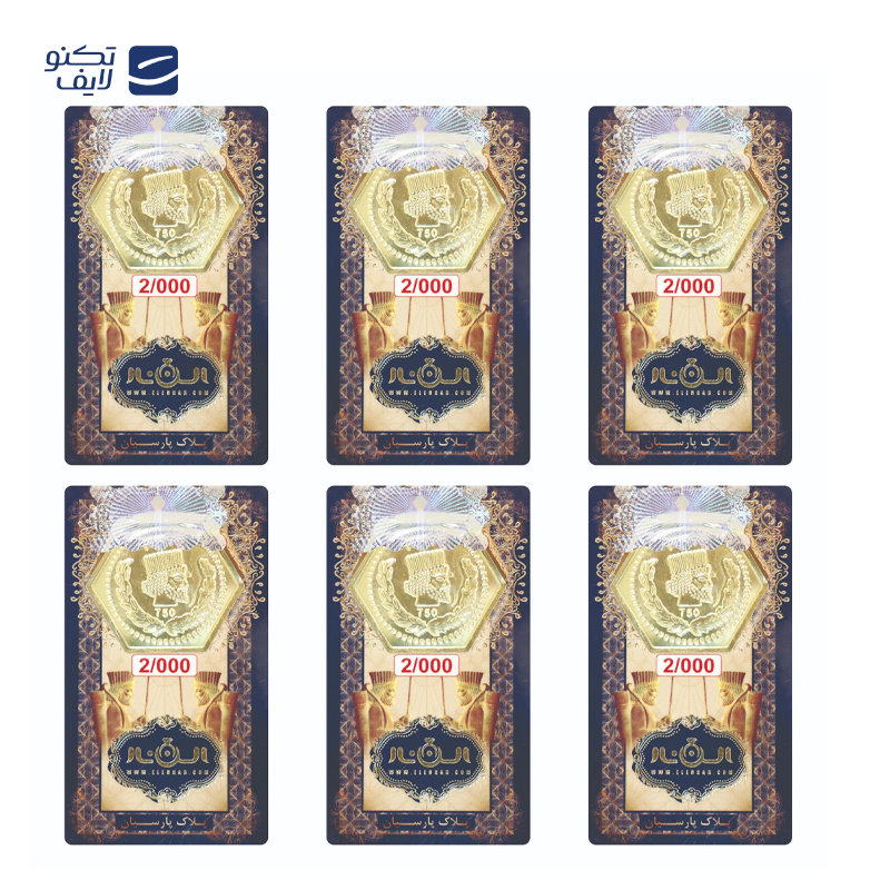 gallery-سکه پارسیان 2 گرمی 18 عیار الن نار بسته 5 عددی copy.png