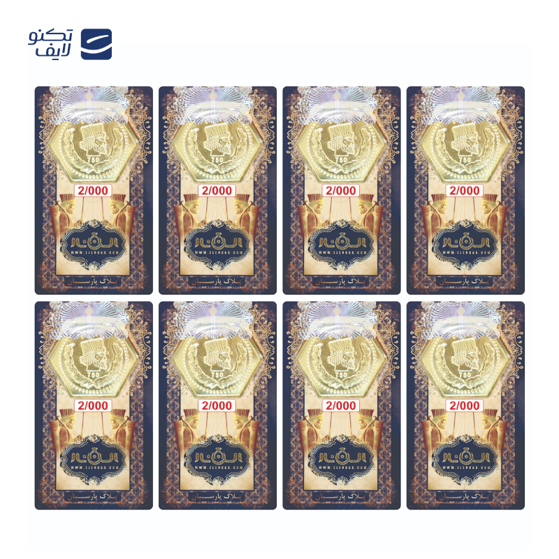 gallery-سکه پارسیان 2 گرمی 18 عیار الن نار بسته 7 عددی copy.png