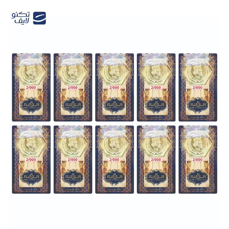 gallery-سکه پارسیان 2 گرمی 18 عیار الن نار بسته 9 عددی copy.png