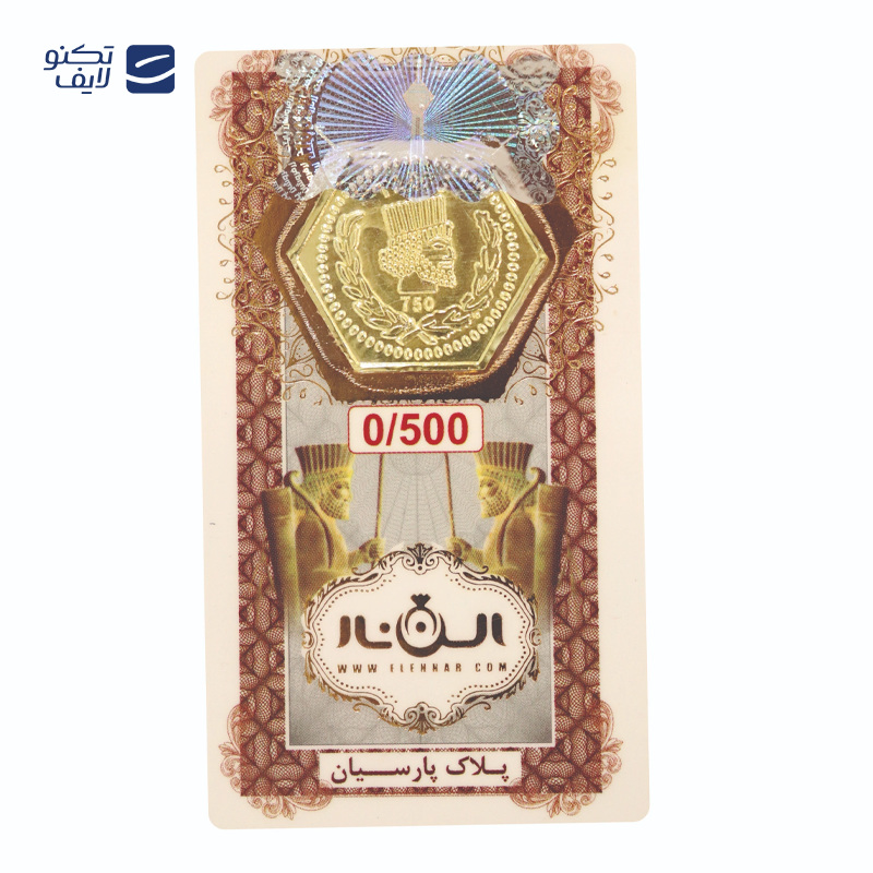 gallery-سکه پارسیان 50 سوتی 18 عیار الن نار copy.png