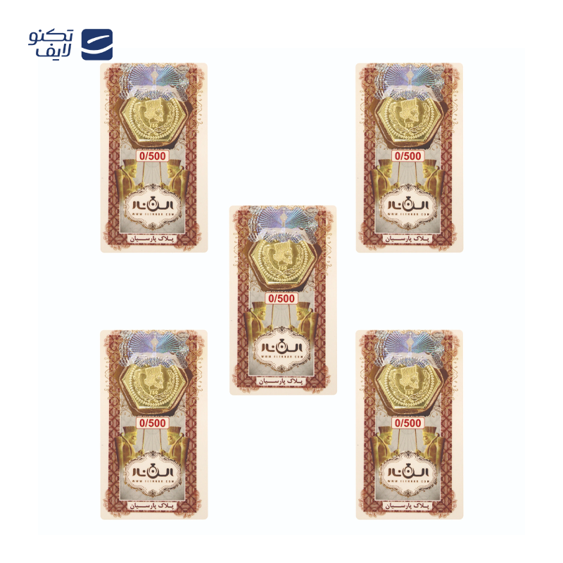 gallery-سکه پارسیان 500 سوتی 18 عیار الن نار بسته 3 عددی copy.png