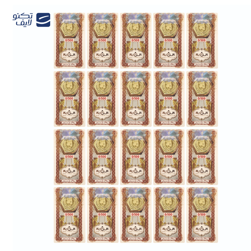 gallery-سکه پارسیان 500 سوتی 18 عیار الن نار بسته 15 عددی copy.png