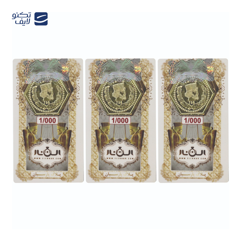 gallery-سکه پارسیان 1 گرمی 18 عیار الن نار copy.png