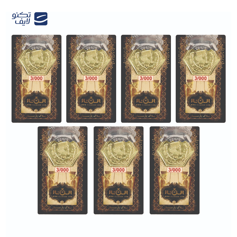 gallery-سکه پارسیان 3 گرمی 18 عیار الن نار بسته 9 عددی copy.png