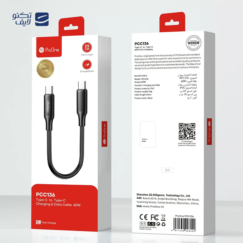 gallery-کابل دو سر تایپ سی پرووان مدل PCC104 copy.png