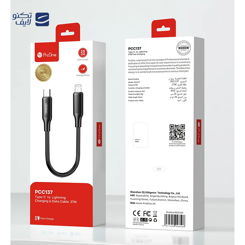 gallery-کابل دو سر تایپ سی پرووان مدل PCC136 copy.png