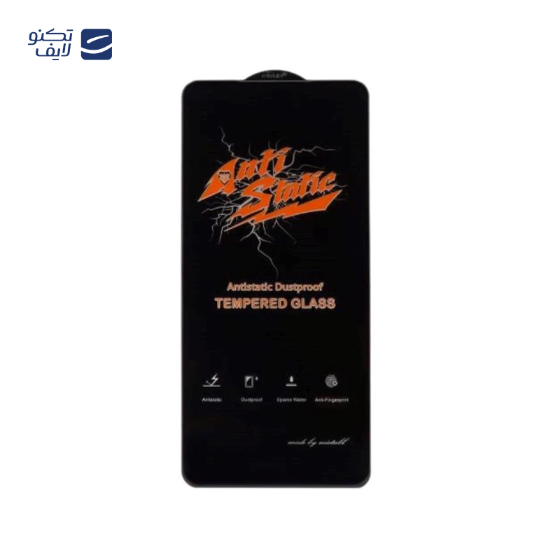 gallery-گلس گوشی اپل Iphone 14 Pro max میتوبل مدل Anti Static copy.png