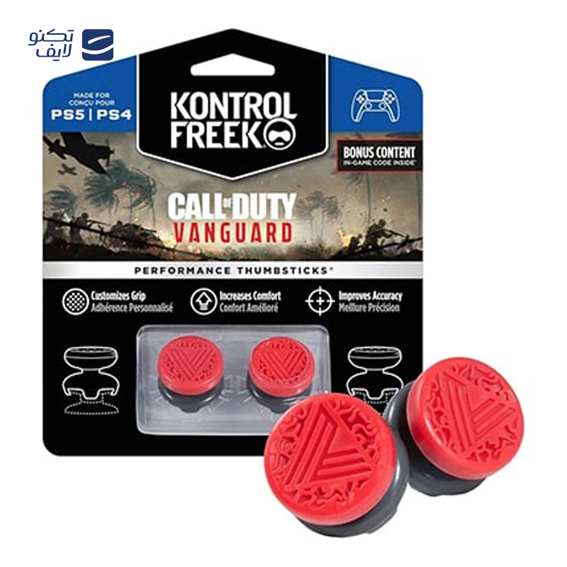 gallery-روکش آنالوگ KontrolFreek مدل Call of Duty: Black Ops 4 copy.png