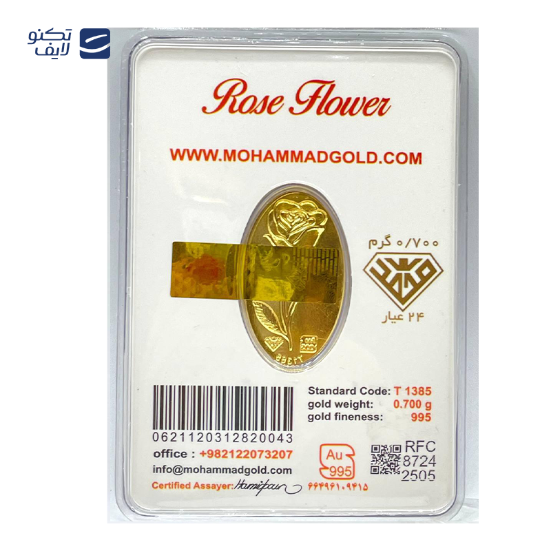 gallery-شمش طلا 900 سوتی 24 عیار طلای محمد طرح گل رز copy.png