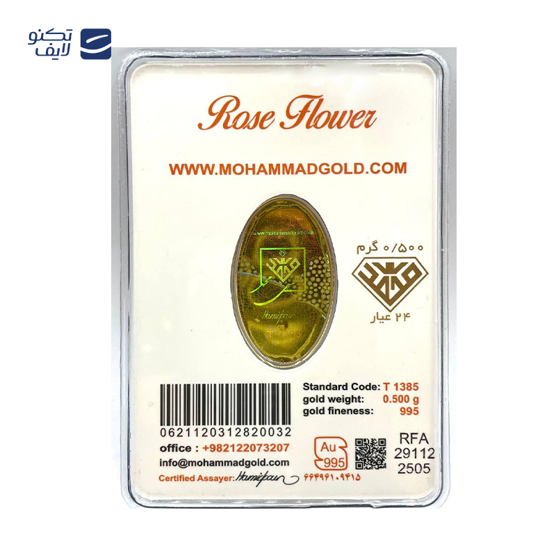 gallery-شمش طلا 400 سوتی 24 عیار طلای محمد طرح گل رز copy.png gallery-شمش طلا 400 سوتی 24 عیار طلای محمد طرح گل رز copy.png