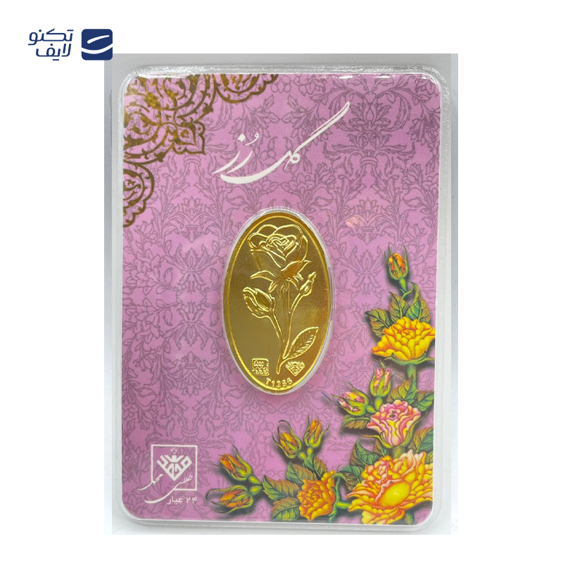 gallery-شمش طلا 500 سوتی 24 عیار طلای محمد طرح گل رز copy.png