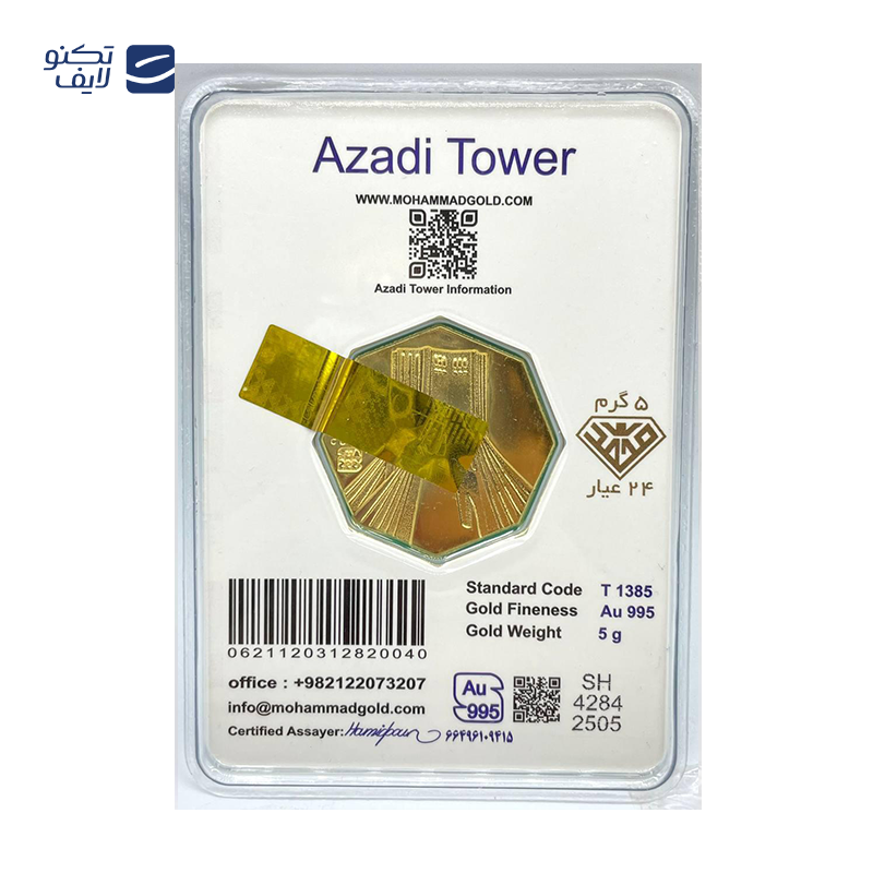 gallery-شمش طلا 800 سوتی 24 عیار طلای محمد طرح گل رز copy.png gallery-شمش طلا 800 سوتی 24 عیار طلای محمد طرح گل رز copy.png