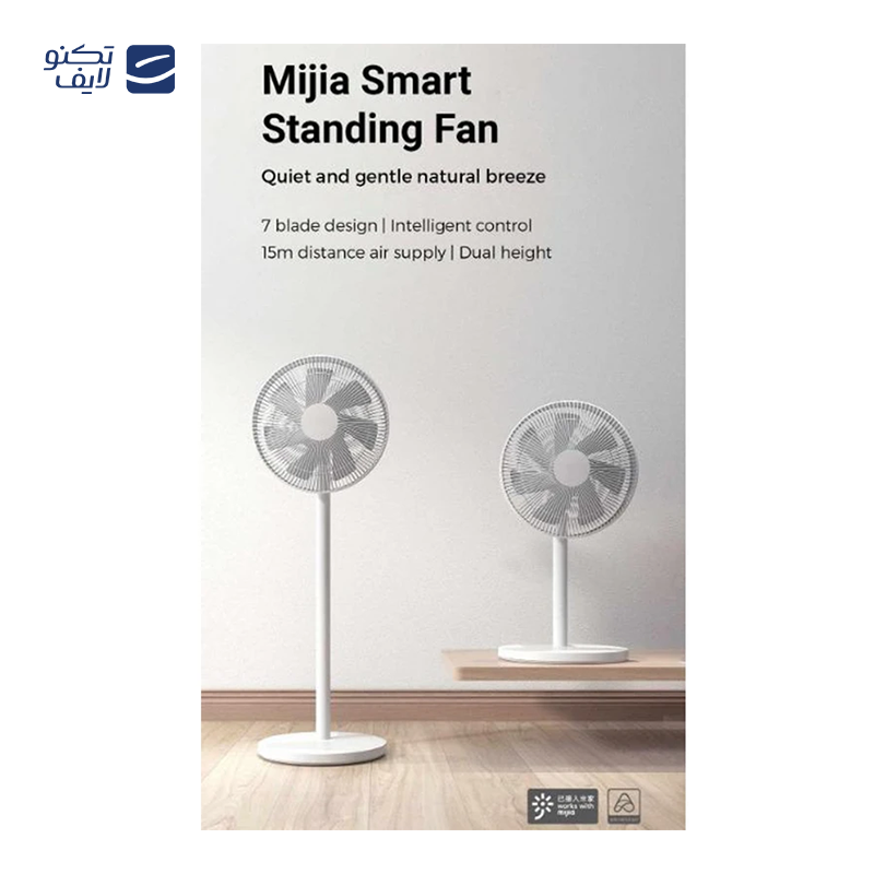 gallery-پنکه ایستاده شیائومی مدل Fan 2 Lite copy.png