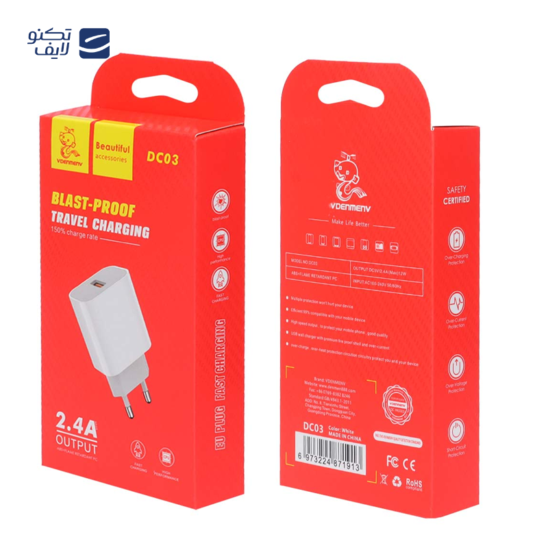 gallery-شارژر فندکی دنمن مدل DZ06 copy.png