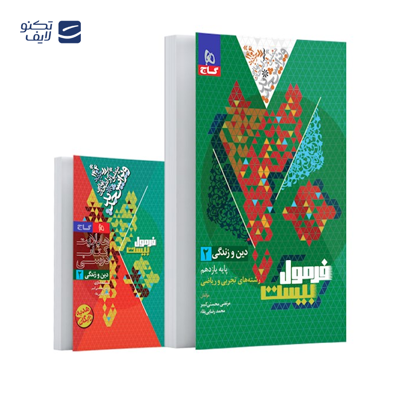 gallery-کتاب هندسه جامع کنکور ریاضی سری iQ برای کنکور 1405 copy.png