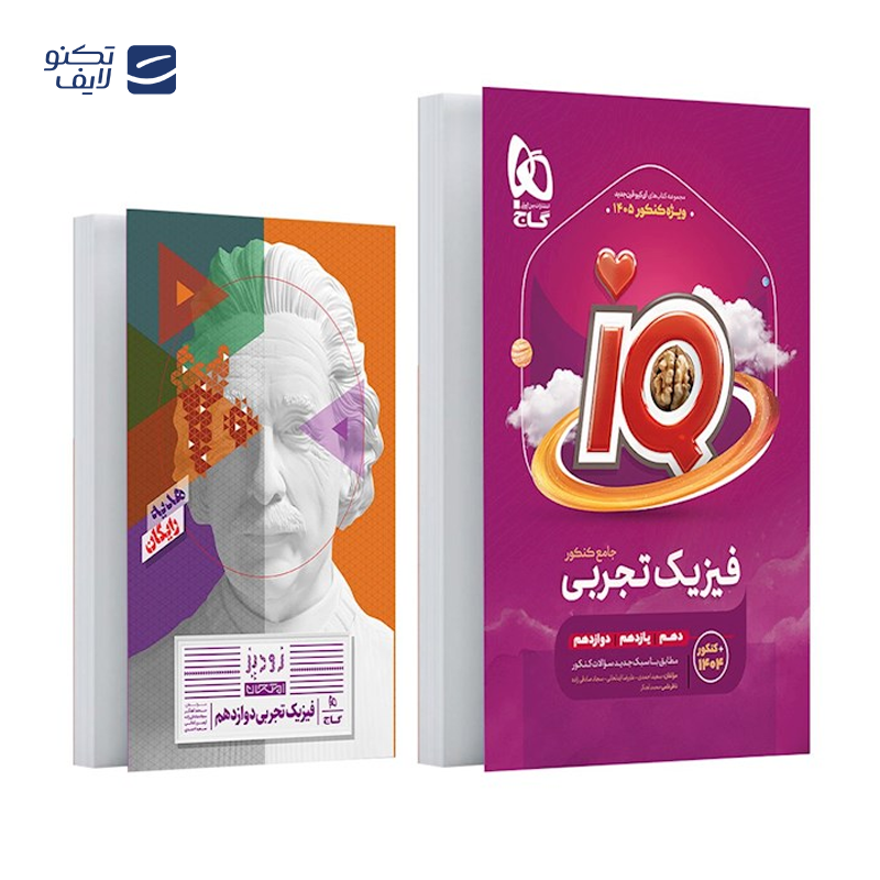 gallery-دفتر ریاضی هفتم copy.png