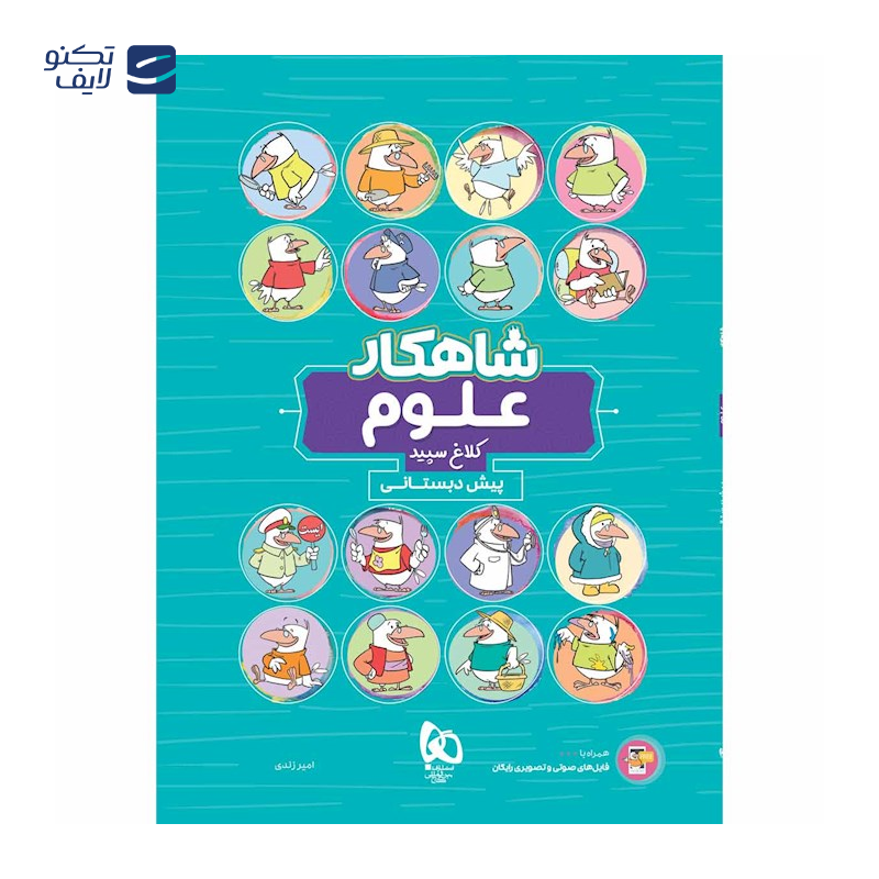 gallery-کتاب فیزیک جامع کنکور ریاضی سری iQ برای کنکور 1405 انتشارات بین المللی گاج سال چاپ 1404 copy.png