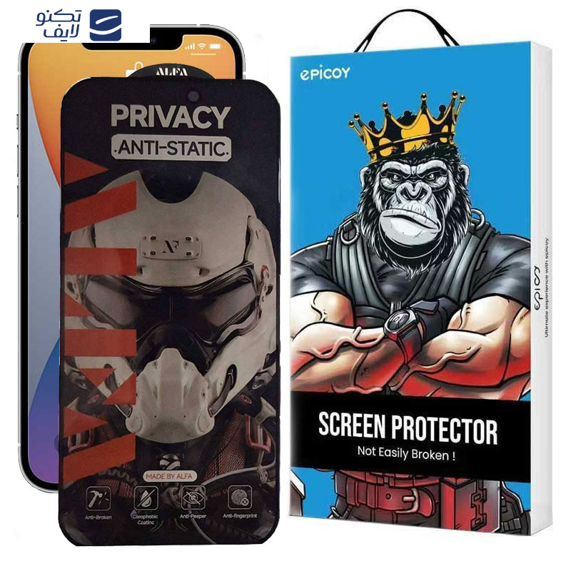 gallery-محافظ صفحه نمایش حریم شخصی گوشی اپل iPhone 12 Pro - 12 اپیکوی مدل Alpha copy.png