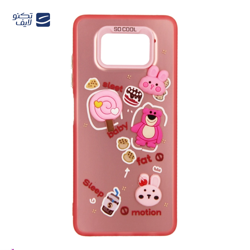 gallery-کاور گوشی شیائومی Redmi 14c مدل فانتزی copy.png